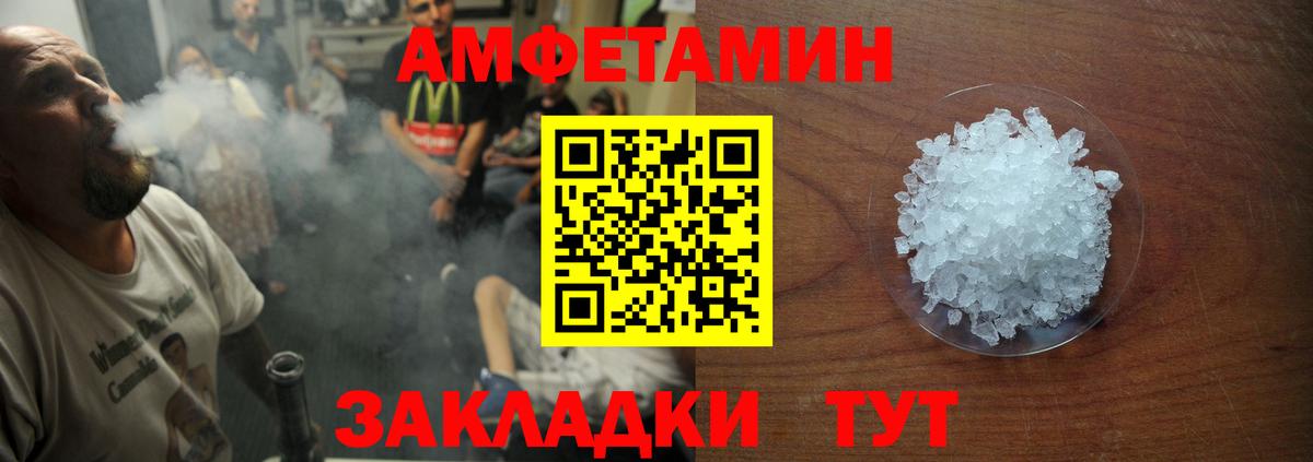 Героин Ржев