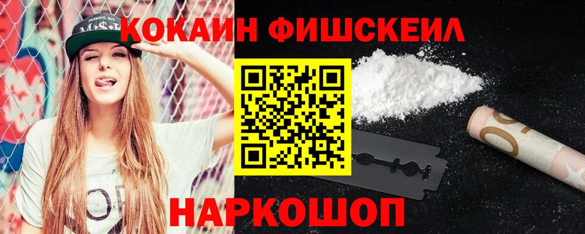 Кокаин Боливия Ржев