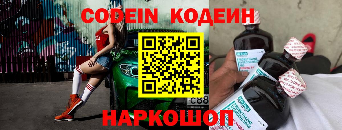 Меф  ГАШИШ  КОКАИН  Ржев  Меф МЯУ МЯУ кристаллы  Марихуана  Вход с VPN  МДМА 