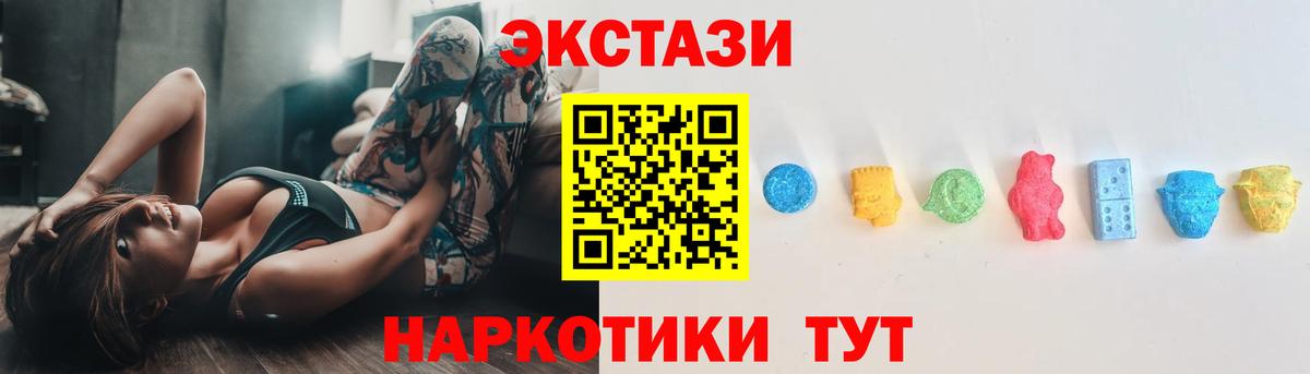 Ecstasy louis Vuitton Ржев