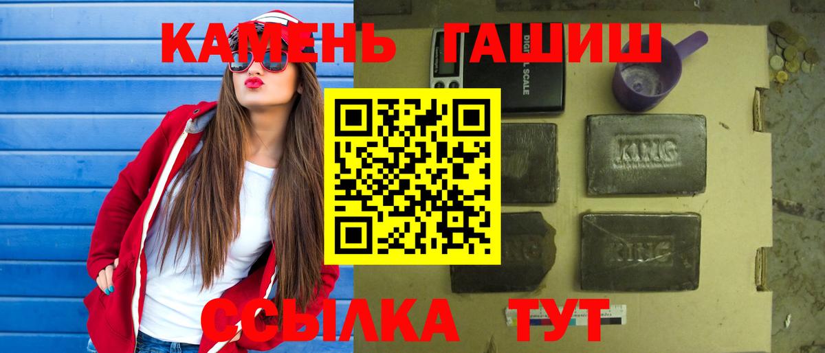 ГАШИШ VHQ  ГАШИШ Premium  Вход с VPN  ГАШИШ  Ржев 