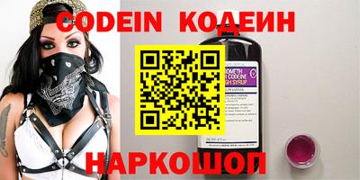 мет Новозыбков