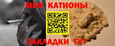 мет Новозыбков