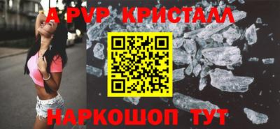 дживик Новодвинск