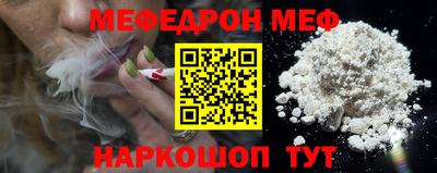 мет Новозыбков