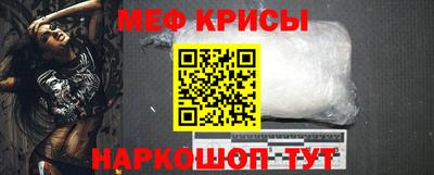 мдпв Новокубанск