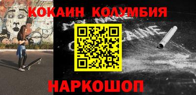 мдпв Новокубанск