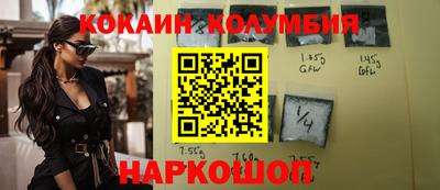 мет Новозыбков