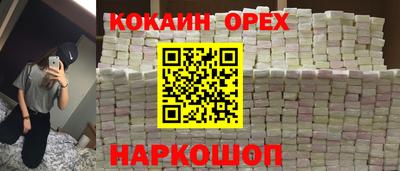 мдпв Новокубанск