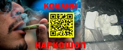 дживик Новодвинск