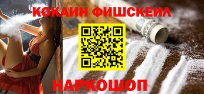 дживик Новодвинск