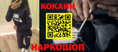 мет Новозыбков