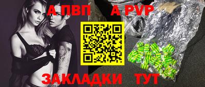 мет Новозыбков