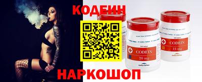 дживик Новодвинск