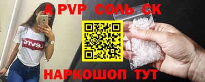дживик Новодвинск