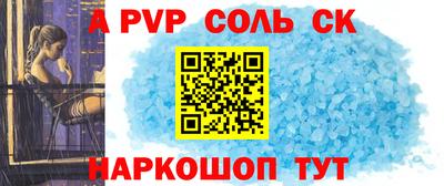 мет Новозыбков