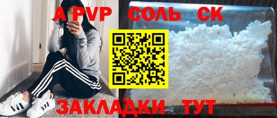 дживик Новодвинск
