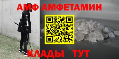 мет Новозыбков