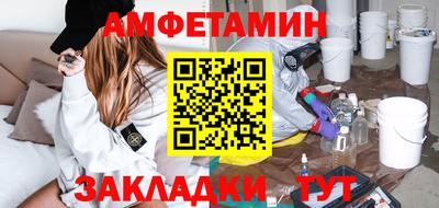 мет Новозыбков