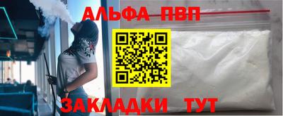 дживик Новодвинск