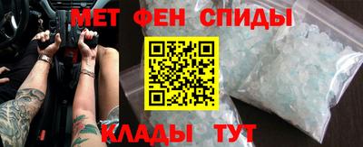 мяу мяу кристалл Обнинск