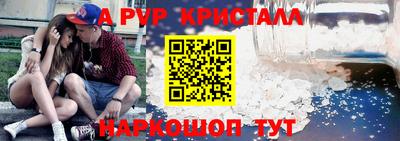 дживик Новодвинск