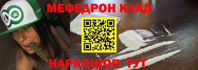 мет Новозыбков
