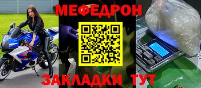 мдпв Новокубанск