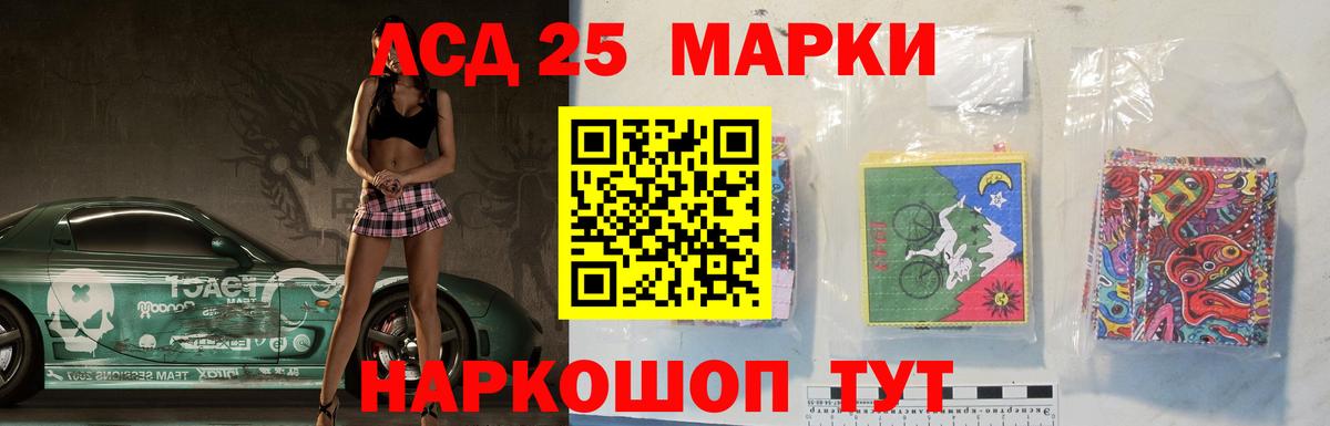 LSD-25 экстази ecstasy Ржев