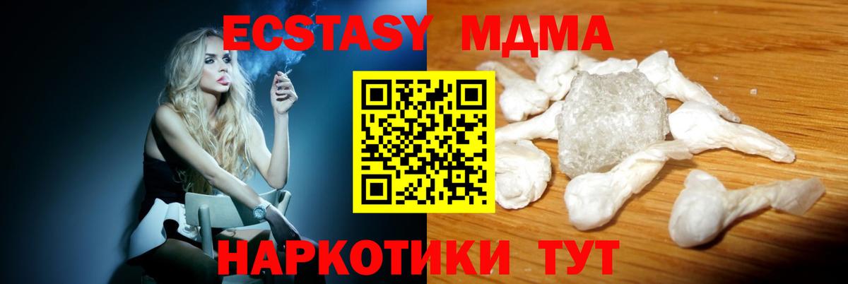 MDMA Molly  MDMA молли  Ржев  Вход с VPN 