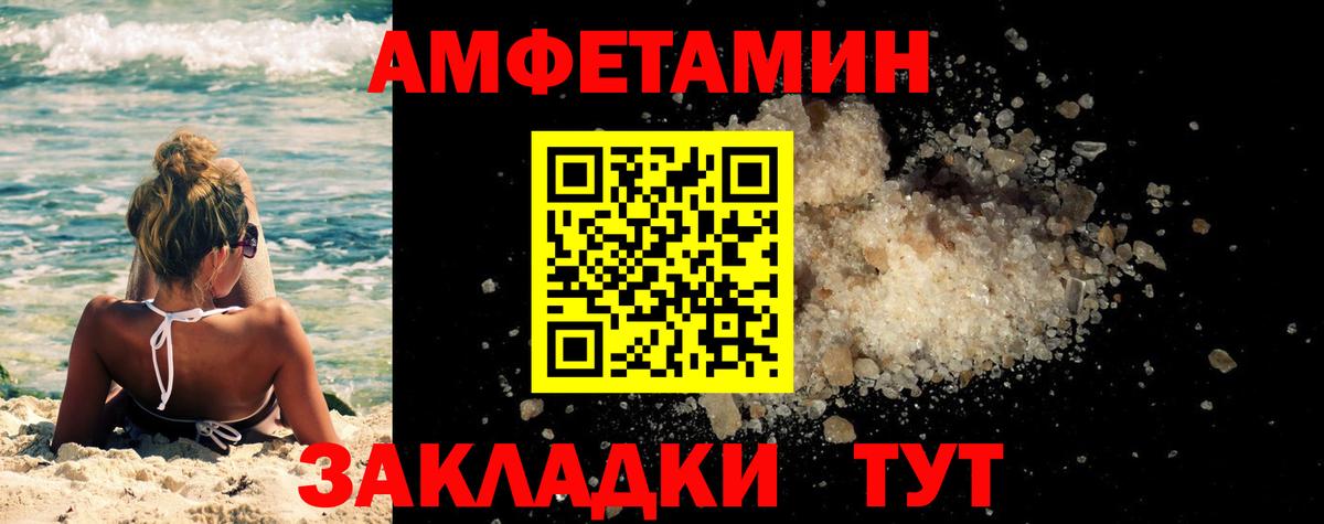 Метамфетамин Methamphetamine  Вход с VPN  Метамфетамин Methamphetamine  Ржев 