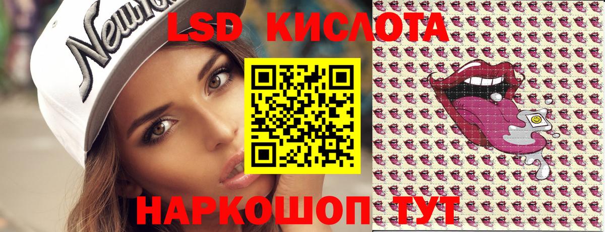 Наркотические марки 1500мкг  Марки NBOMe  Ржев  Вход с VPN 