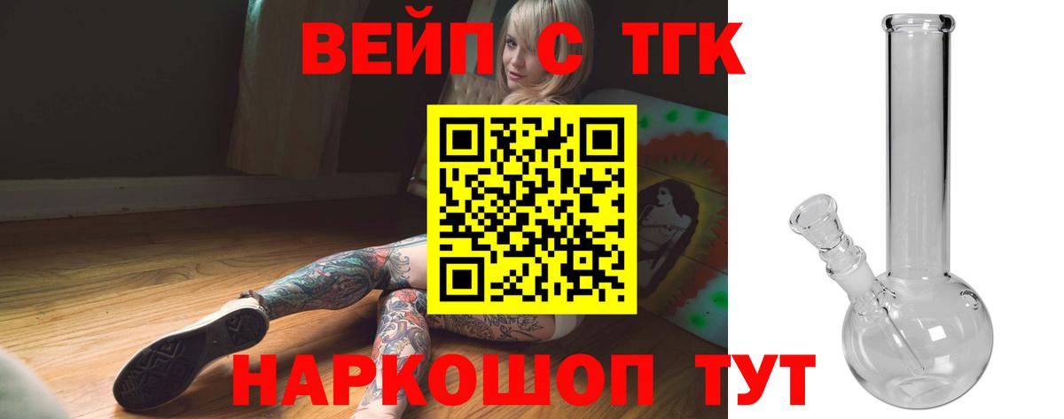 Дистиллят ТГК концентрат Ржев