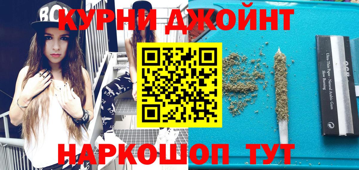 Бошки Шишки тримм Ржев