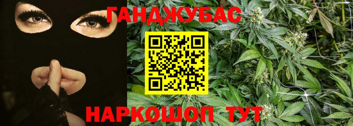 Бошки Шишки индика  Бошки марихуана тримм  МАРИХУАНА OG Kush  Каннабис White Widow  Ржев  Вход с VPN 
